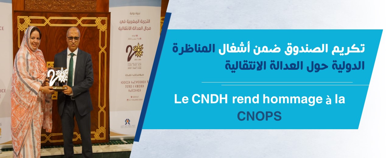 CNDH