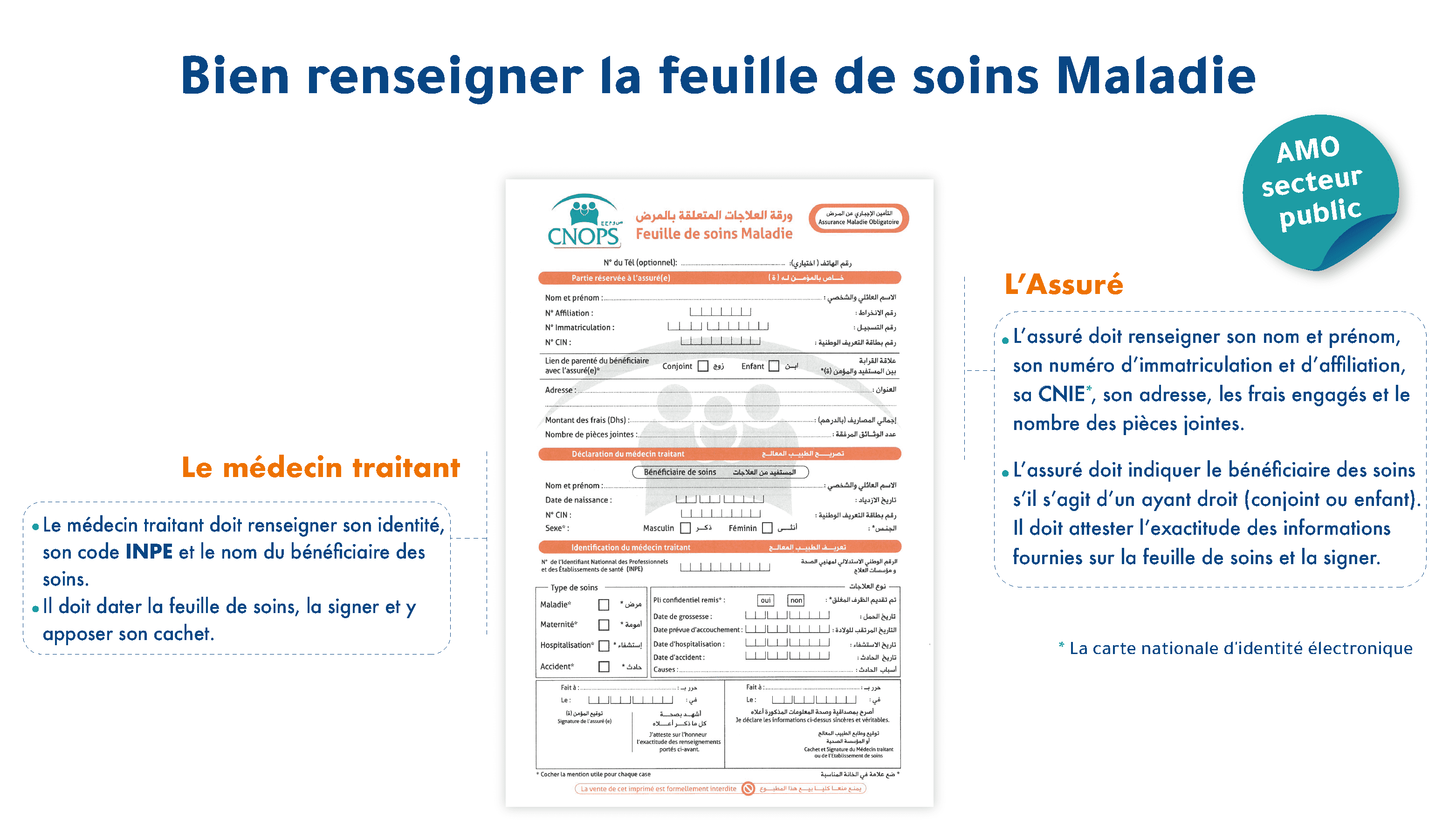 feuille de soins 1